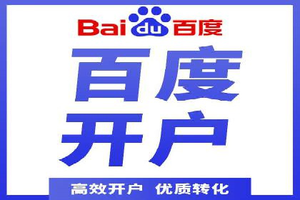 案例分享：信息流优化师如何提高转化率
